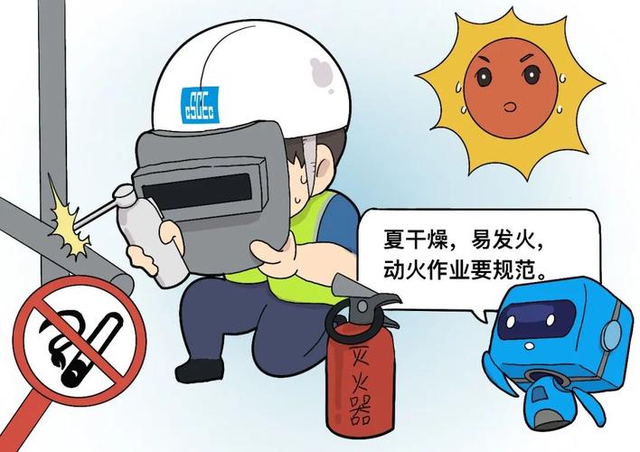 这份夏季施工安全防范指南请查收!