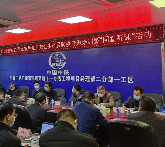 市交通运输局开展轨道交通建设工程复工复产安全防范督导，筑牢安全防线