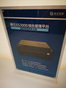 紫光华智数字工厂重庆开工，智能安防产能大转移助力安全防范工程升级